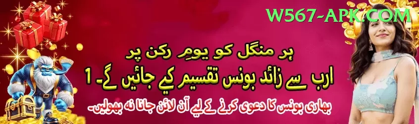 jalwa game Money Ultimate v2.2.4 Screenshot 1