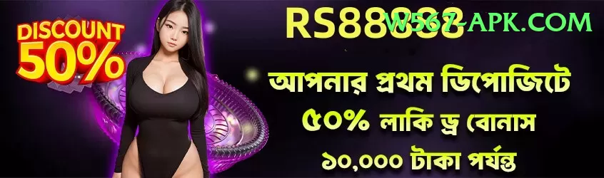 PKR 888 Game - Real Money Gold Screenshot 1