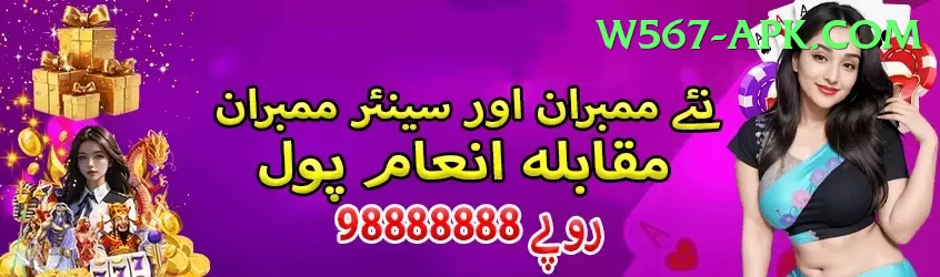 umran malik Mobile Deluxe Screenshot 1