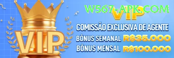 w567 APK Download - 2