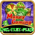 ind eng test Cash Deluxe