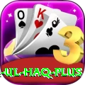 inzamam ul haq APK Ultimate v4.5.7