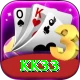 kk33 VIP v1.6.9